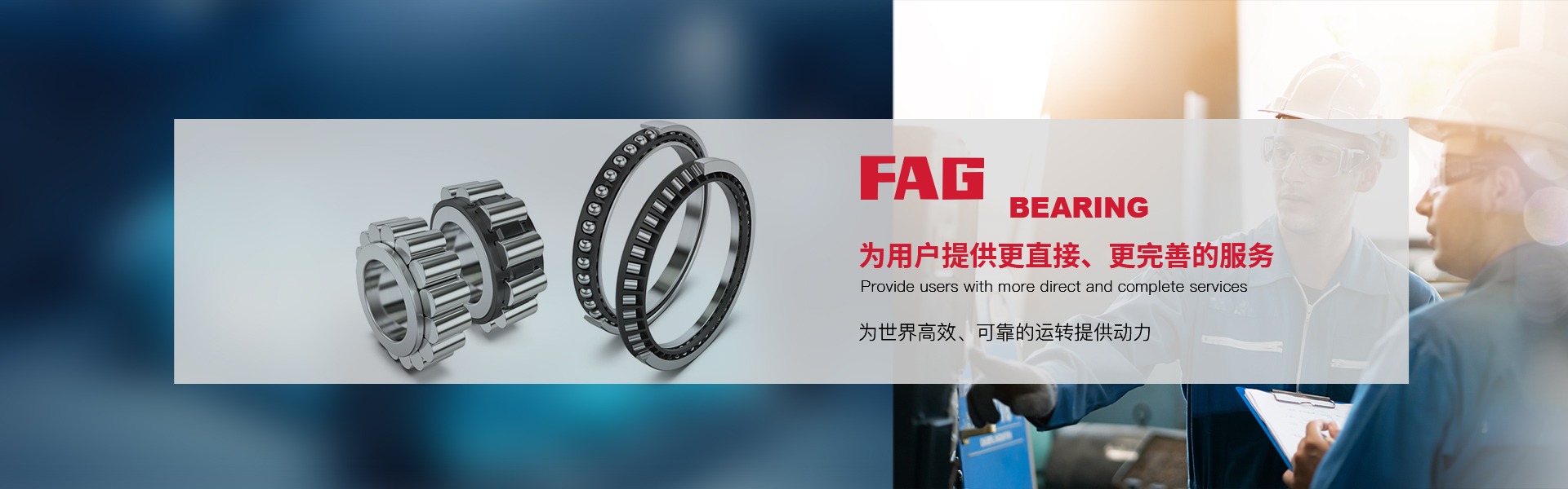 貝瑞霖(上海)軸承機(jī)電有限公司
